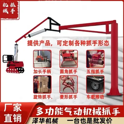 海盐县雄克卡盘爪schunk机械抓手303542PZN-plus 100-1-IS汰慷秒报价
